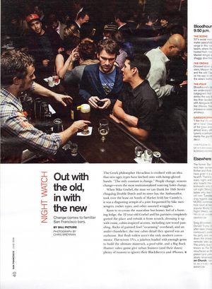 Bloodhound for NIGHT WATCH: San Francisco Magazine